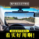 派欽日本車(chē)載汽車(chē)前檔車(chē)內強光防炫目遮陽(yáng)板防遠光SUV貨車(chē)司機護目鏡 主圖款