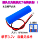 18650鋰電池帶保護板帶線頭燈音響可充電電池報警器唱戲機大容量 【PH2.0插頭】單節(jié)3.7v3400mAh