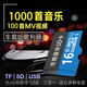 翠康寶車(chē)載sd卡無(wú)損音樂(lè )2025 帶歌曲高音質(zhì)小卡音響功放藍牙耳機內存卡
