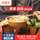 法禧龍錫紙鍋一次性火鍋專用鍋具戶外鋁箔錫紙鍋露營野餐家用2-3人套裝