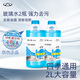 奇瑞定制藍星玻璃水汽車(chē)小車(chē)用強力去油膜除蟲(chóng)膠雨刮水防凍四季通用 共4L （強力清潔 四季通用） -2度