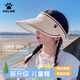 卡爾美（KELME）兒童帽子防曬帽男女童空頂帽夏季遮陽(yáng)防紫外線太陽(yáng)帽大帽檐鴨舌帽