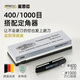 麥思德（MASTERPROOF）磨刀石套裝家用粗細雙面油石細磨粗磨磨刀石固定支架廚房磨刀器 定角器+磨刀石【400/1000目】