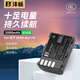 灃標(biāo)（FB）DMW-BLF19E松下相機(jī)電池充電器DMC-GH5S GH4 GH3 G9LGK配件 高容量鋰電池（單電池）