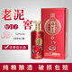 老泥窖白酒【好日子】濃香型純糧酒52度500ml*1瓶吉林特產(chǎn)禮盒裝婚宴 52度 500mL 1瓶