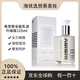 希思黎全能乳液補(bǔ)水保濕控油滋潤(rùn)修復(fù) 【入門裝】全能乳60ml