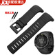 優(yōu)倫詩(shī)適用頌拓松拓SUUNTO表帶CORE核心系列手表帶柔軟防水防汗橡膠表帶 黑色-黑扣