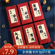 佳妍金榜題名升學(xué)紅包 中高考獎(jiǎng)勵(lì)紅包升學(xué)宴利是封6個(gè)