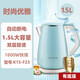 九陽(yáng)電熱水壺304不銹鋼自動(dòng)斷電雙層保溫小開(kāi)水煲煮水壺快燒防燙家用 1.5L 【1800w快燒】-藍色