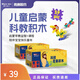 MoreIdea摩艾迪爾科教拼插積木便攜積木39片盒裝 科技競(jìng)賽積木+收納袋