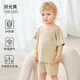 歐孕（OUYUN）兒童家居服套裝夏季冰絲薄款七分睡衣男女童寶寶透氣空調服 月光黃-短 120