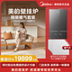 美的智慧家（Midea）【到店體驗】尊享系列一級能效壁掛爐天然氣暖氣片地暖明裝供暖系統(tǒng) 采暖定制方案 28KW ≤200㎡ +壁掛爐+6組暖氣片 預(yù)約到店體驗（贈好禮）