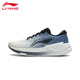 李寧（LI-NING）跑鞋男鞋透氣跑步鞋越影系列輕便軟底緩震運動(dòng)鞋專(zhuān)業(yè)鞋子耐磨 越影3-冠冕藍/米白色 43