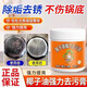 萊克多椰子油強(qiáng)力去污膏鍋底黑垢去除劑強(qiáng)力去污神器清潔拋光鍋底除垢劑 2瓶裝【第二瓶半價】