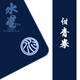 西西零壹電競游戲鼠標(biāo)墊CC01水星 微絨細(xì)面控制墊瓦羅蘭特fps水星PRO 水星pro -紺青拳485*405*4mm