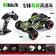 HAIBOXING海博星RC專業(yè)大腳遙控車2105A越野高速車充電模型男孩送禮玩具車 綠莽有刷全比例遙控車 雙鋰電池（無(wú)刷50有刷84分鐘）
