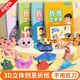 兒童折紙diy創(chuàng)意手工作品制作3d立體紙幼兒園3-6歲趣味益智剪紙書 120個(gè)模型 折紙藝術(shù)家4本【啟蒙+進(jìn)階+高階+挑
