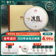 宮明茶葉 2025新茶春茶 一尖系列 冰島300年古樹(shù)茶生普 普洱生茶餅 【新茶上市】2025款357g*1餅