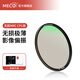MECORIGHT美高CPL偏振鏡濾鏡偏光鏡片可調適用佳能r50索尼尼康富士適馬1850松下騰龍單反相機鏡頭49 67 77mm 無(wú)損極薄影像MRC CPL偏振鏡 67mm