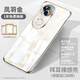 杉哲【德國進口】適用vivos20手機殼新款rvivos20pro保護套電鍍透明鏡頭全包防摔超薄簡約男女硬精孔 【全透明套鳳羽金】薄到不可思議-秀出新機-真不發(fā)黃 vivo S20