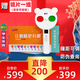 FLIPONEflipone復(fù)力拍電動反轉(zhuǎn)拍智能翻轉(zhuǎn)拍全自動自動王凱未來世界眼趣 眼趣 Y0316 PRO  專業(yè)-旗艦版（建議） ±200（通用型  新款） 京倉直發(fā) 明日達(dá)