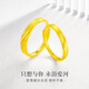 卡派亞金包銀莫比烏斯環(huán)999黃金戒指情侶對(duì)戒素圈開口戒子一對(duì)生日禮物 共渡愛河男戒 開口可調(diào)節(jié)