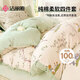 潔麗雅（Grace）100%純棉四件套新疆棉床上用品床單被套200*230cm1.5/1.8米床