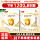 伊利金領(lǐng)冠奶粉育護(hù)3段盒裝非960g/400g/1200g幼兒配方奶粉盒裝 3段400g*2【推薦買1200g更劃算】