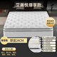 慕思希爾頓五星酒店硬床墊獨立彈簧軟墊壓縮厚款席夢(mèng)思家用雙人 希爾頓尊享家用款24CM適中偏軟 1200mm*2000mm