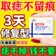 FLYMAN去痣點(diǎn)痣膏醫(yī)用專用官方正品點(diǎn)祛痣膏祛斑霜點(diǎn)痣非藥的水點(diǎn)痣點(diǎn)疣 拍一發(fā)五（告別黑痣無痛脫落）