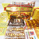中元節七月半全套祭祀用品大全打孔紙祭祖燒紙錢(qián)黃紙火紙冥紙錢(qián)幣金元寶黃表紙上墳掃墓拜祭燒紙桶焚燒爐無(wú)煙 豪華套餐