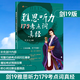 雅思詞匯真經(jīng) 劉洪波 核心詞匯書 ielts真題 劍19版學(xué)為貴雅思閱讀考點詞538真經(jīng) 學(xué)為貴雅思 雅思聽力179考點詞真經(jīng)