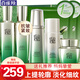 百雀羚（PECHOIN）套裝 肌初賦活 緊致抗皺洗面奶爽膚水乳液眼霜面霜護膚品 【抗皺升級】精華水2瓶+乳液2瓶+面霜