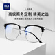 海瀾之家（HLA）配眼鏡防藍光近視眼鏡 半框鈦架可配度數變色鏡片男女開(kāi)學(xué)