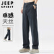 JEEP SPIRIT吉普萊賽爾天絲休閑褲男春夏季寬松直筒闊腿男褲子 黑色 2XL 