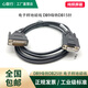 心聯(lián)行適用上海耀華地磅秤X(jué)K3190儀表連電腦信號連線(xiàn)盒數據線(xiàn)9孔轉15針 地磅秤9孔轉15針 2米