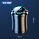 怡發(fā)奔馳E300L/C260L/A200L/GLC300/GLB車(chē)載煙灰缸多功能車(chē)內裝飾用品 奔馳-煙灰缸【大號】