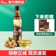 英氏（Engnice）核桃油寶寶輔食添加油 亞麻籽油英式兒童孕婦營(yíng)養(yǎng)食用贈(zèng)嬰兒食譜 有機(jī)核桃油250ml