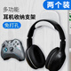 迪普爾免打孔耳機支架頭戴耳機收納掛鉤新款A(yù)BS材質(zhì)固定無痕膠宿舍掛鉤 白色2個裝