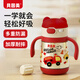 貝因美寶寶學(xué)飲杯防嗆鴨嘴1-3歲嬰兒吸管水杯PPSU帶刻度兒童水壺重力球