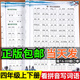 2025新看拼音寫(xiě)詞語(yǔ)一二三四五六年級上下冊人教版看拼音寫(xiě)字詞生字注音近反義詞多音同音形近字二合一看圖寫(xiě)話(huà)小學(xué)語(yǔ)文專(zhuān)項組合拼音專(zhuān)項訓練詞語(yǔ)積累大全數學(xué)口算題10000道練習冊同步課本教材木叉教育 四年