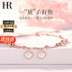 HR赫蓮娜輕奢一貝子腳鏈女時(shí)尚首飾品七夕情人節(jié)禮物送女友老婆 一輩子貝殼腳鏈
