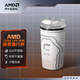 AMD RYZEN保溫杯送男友生日禮物學(xué)生便攜電競(jìng)咖啡杯大容量冷暖兩用水杯子 極客隨行杯 科技銀 400ml