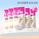 愛護（Carefor） 嬰兒抑菌消毒洗衣液新生嬰幼兒童寶寶專用補充裝小孩洗衣液去污 【體驗裝】500ml*5袋