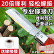 JCZS德國(guó)品質(zhì)可折疊嫁接專用刀果樹膜嫁接工具大樹接樹架接手工嫁接刀 直刃折疊款