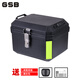 GSB摩托車(chē)尾箱電動(dòng)電瓶車(chē)后備箱踏板車(chē)非鋁合金尾箱大容量?jī)?chǔ)物工具箱 36L合金鎖-純黑色