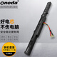 ONEDA 適用華碩 N552V N552VW  N552VW6700 A41N1501 筆記本電池 飛行堡壘FX71PRO