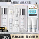 玉蘭油（OLAY）小白瓶護膚品套裝美白水乳禮盒煙酰胺淡斑補水保濕化妝品生日禮物 美白水+美白乳