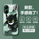 雅千圖 適用紅米Turbo4/3手機殼note12turbo新款金屬漆玻璃全包防摔保護套漸變耿鬼高級感男卡通超火 蒼嶺綠Q-漸變耿鬼綠【配全屏膜】 紅米NOTE12TURBO