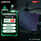 聯(lián)想（Lenovo）極光電競(jìng)MM31 電競(jìng)鼠標(biāo)墊 超軟橡膠 防水尼龍平紋 FPS 三角洲行動(dòng) 無(wú)畏契約 （黑色-大尺寸）